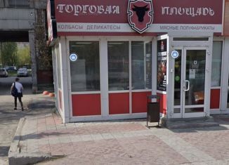 Сдам в аренду помещение свободного назначения, 31.5 м2, Новосибирск, улица Дуси Ковальчук, 73к2, метро Гагаринская