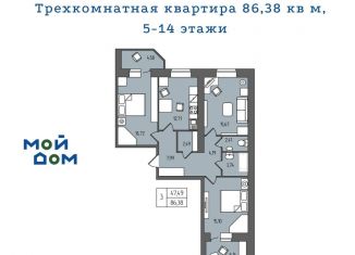 Продажа 3-комнатной квартиры, 86.4 м2, Ульяновск, проспект Гая, 35Б, Железнодорожный район