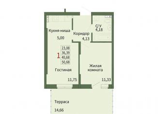 Продам 1-комнатную квартиру, 40.7 м2, Сысерть