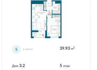 Продажа однокомнатной квартиры, 40 м2, посёлок Петровский, Центральная улица, 3.2