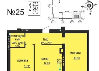 Продам однокомнатную квартиру, 57.8 м2, Новгородская область, аллея Веряжское раздолье, 8к1