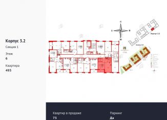Продам однокомнатную квартиру, 39.7 м2, Санкт-Петербург, метро Политехническая