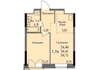 Продажа однокомнатной квартиры, 38.4 м2, Ижевск, улица Ключевой Посёлок, 23литА
