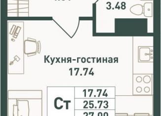 Продажа квартиры студии, 27 м2, городской посёлок имени Свердлова