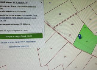 Продажа участка, 184 сот., Оленевское сельское поселение