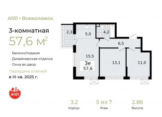 Продам 3-комнатную квартиру, 57.6 м2, Ленинградская область