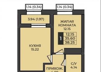 Продается 2-ком. квартира, 39 м2, Оренбург, улица Ильи Глазунова, 6, ЖК Гранд Парк