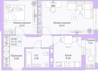 Продается 2-комнатная квартира, 52.5 м2, Казань, ЖК Светлая Долина