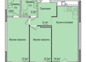 Продажа 2-ком. квартиры, 56.8 м2, Ижевск, Зелёная улица, 60к2, ЖК Тринити