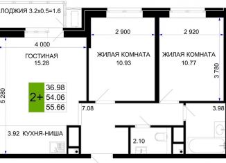 Продажа 2-ком. квартиры, 55.7 м2, Краснодар