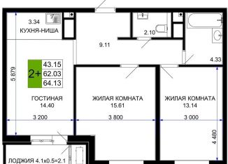 2-ком. квартира на продажу, 64.1 м2, Краснодар