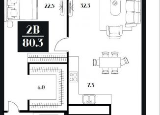 Продам 2-комнатную квартиру, 80.3 м2, Москва, улица Серпуховский Вал, 1, улица Серпуховский Вал