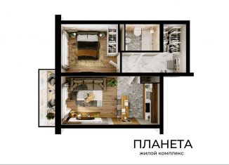 Двухкомнатная квартира на продажу, 46.1 м2, Новокузнецк