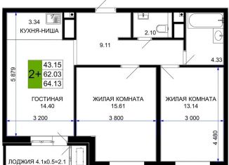 2-ком. квартира на продажу, 64.1 м2, Краснодар, Прикубанский округ