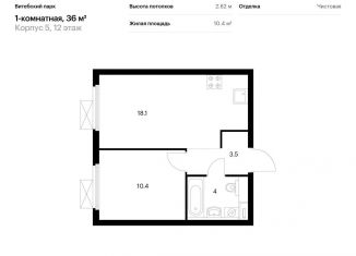 1-комнатная квартира на продажу, 36 м2, Санкт-Петербург, жилой комплекс Витебский Парк, 5