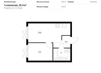 1-комнатная квартира на продажу, 32.4 м2, Санкт-Петербург, метро Волковская, жилой комплекс Витебский Парк, 5