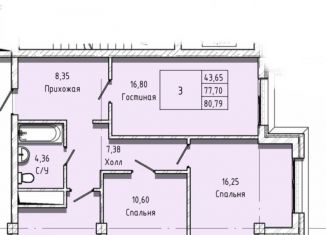 Продается 3-ком. квартира, 80.8 м2, Нальчик, район Предгорный, Московская улица, 14