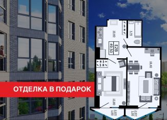 Продажа двухкомнатной квартиры, 49 м2, Ростовская область, проспект Космонавтов, 1В