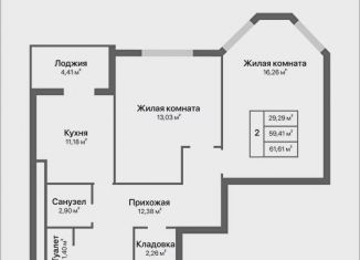 Продаю двухкомнатную квартиру, 61.6 м2, Калуга, Ленинский округ