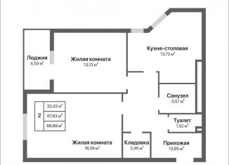 Продажа 2-комнатной квартиры, 69.9 м2, Калуга, Ленинский округ