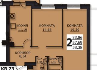 Продажа 2-ком. квартиры, 58.4 м2, деревня Дерябиха