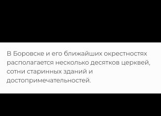 Продается земельный участок, 12.7 сот., деревня Тишнево, Нагорная улица, 24