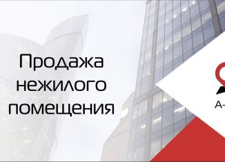 Продажа офиса, 447.2 м2, Щёлково, Краснознаменская улица, 3