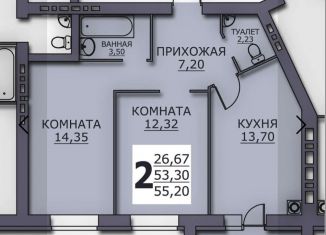 Продажа 2-ком. квартиры, 55 м2, Кохма, Ивановская улица, 17Г