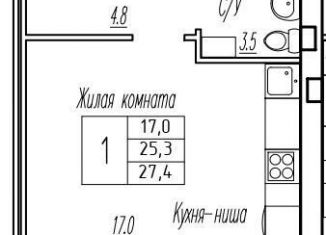Продажа квартиры студии, 25.3 м2, поселок городского типа Стройкерамика