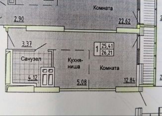 Продажа квартиры студии, 26.2 м2, Пермь, улица Юнг Прикамья, 14, Кировский район