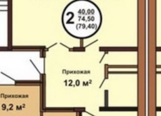 Продается двухкомнатная квартира, 79 м2, Краснодар, улица Циолковского, 5, ЖК Валентина