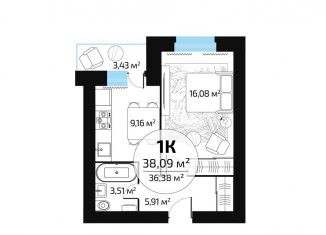 Продается 1-комнатная квартира, 36.4 м2, Самара, Красноглинский район