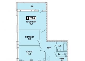 Продается двухкомнатная квартира, 70.4 м2, Ставрополь, микрорайон № 36