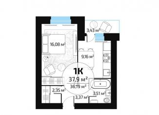 Продажа 1-комнатной квартиры, 36.2 м2, Самара, Красноглинский район