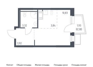 Продаю квартиру студию, 22.5 м2, Ленинский городской округ, жилой комплекс Горки Парк, к4.2