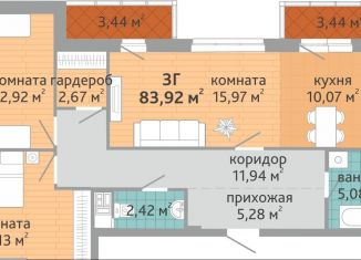 Продажа 3-комнатной квартиры, 83.9 м2, Екатеринбург, метро Геологическая
