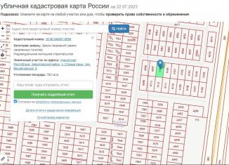 Продается земельный участок, 7.8 сот., деревня Старые Кены