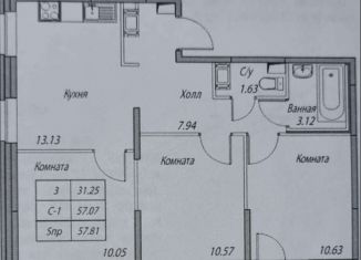 Продаю 3-ком. квартиру, 57.8 м2, Санкт-Петербург, Гладышевский проспект, 38к3, муниципальный округ Лахта-Ольгино