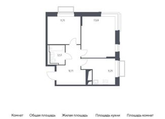 2-комнатная квартира на продажу, 53 м2, Московская область