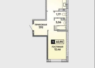 Продажа 1-комнатной квартиры, 41 м2, Краснодар, Конгрессная улица, 33, Прикубанский округ