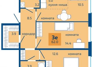 Продается трехкомнатная квартира, 62 м2, Пермь