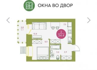 Продам 2-комнатную квартиру, 34.4 м2, Красноярск, ЖК Бульвар цветов