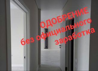 1-комнатная квартира на продажу, 45.3 м2, Ростовская область