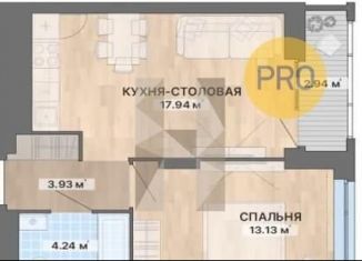 Продажа 1-ком. квартиры, 42.2 м2, Екатеринбург, метро Геологическая, переулок Ударников, 33