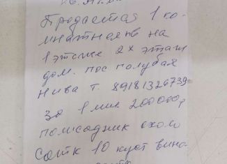 Продаю однокомнатную квартиру, 34 м2, Краснодар, Главная городская площадь, Главная городская площадь