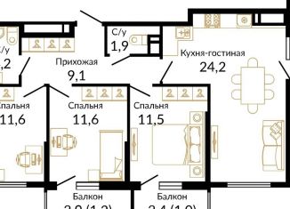 3-комнатная квартира на продажу, 77.4 м2, Ростовская область, улица 339-й Стрелковой Дивизии, 10А/18