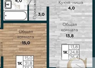 Продается однокомнатная квартира, 26.4 м2, Новосибирск, ЖК Галактика