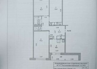 Продам трехкомнатную квартиру, 70 м2, Козьмодемьянск, 2-й микрорайон, 17