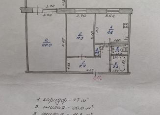 Продаю 2-ком. квартиру, 54.5 м2, Десногорск, 4-й микрорайон, 13