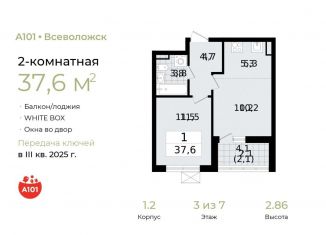 Продаю 2-комнатную квартиру, 37.6 м2, Ленинградская область